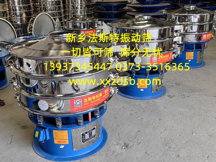 圓篩、圓形篩、圓形振動(dòng)篩、圓形電動(dòng)篩