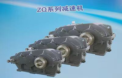 塔式起重機專用ZQ510，TJ566，ZQ630，ZQ781等系列減速機