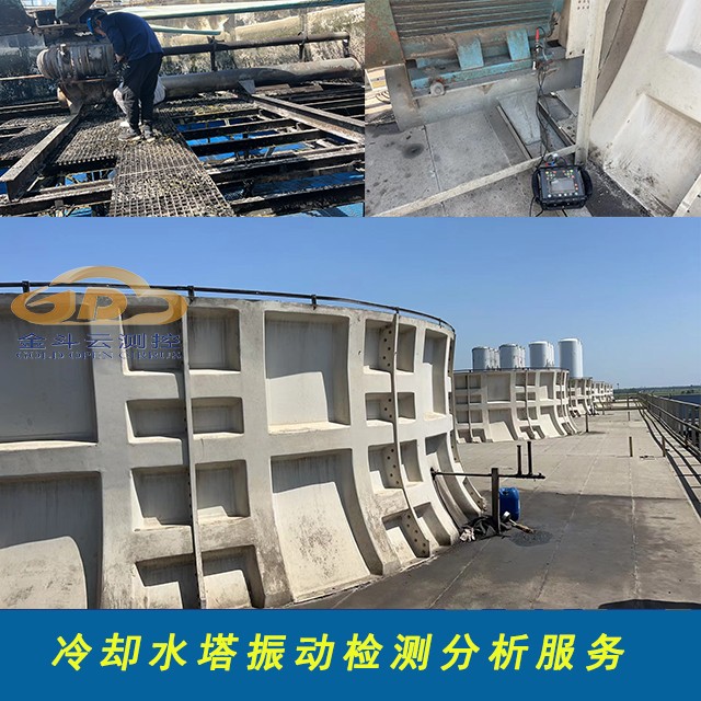 旋轉(zhuǎn)設(shè)備振動超標？金斗云測控精準診斷+動平衡校正一站式解決