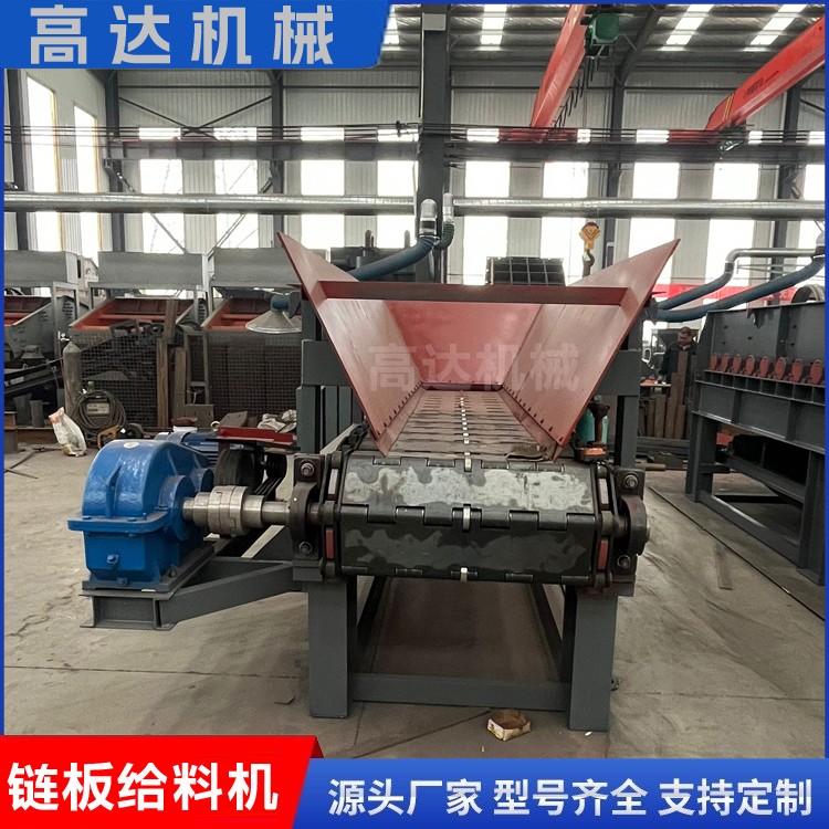 全新不銹鋼鏈板給料機(jī)輕型 斜坡式輸送設(shè)備現(xiàn)場 多功能提升機(jī)廠家