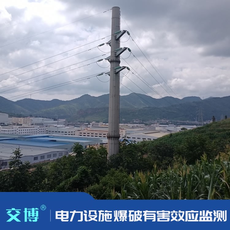 爆破對電力設(shè)施輸電塔高壓線路影響檢測,爆破施工第三方監(jiān)測機構(gòu)