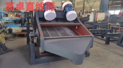 淀粉直線振動(dòng)篩 1530直線振動(dòng)篩廠家英砂振動(dòng)篩