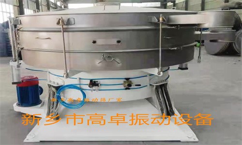 多層振動篩廠家大型糧食平面回轉(zhuǎn)篩價格多少
