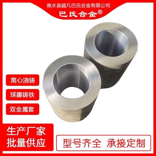 各種型號(hào)巴氏合金軸瓦軸套離心澆筑翻新