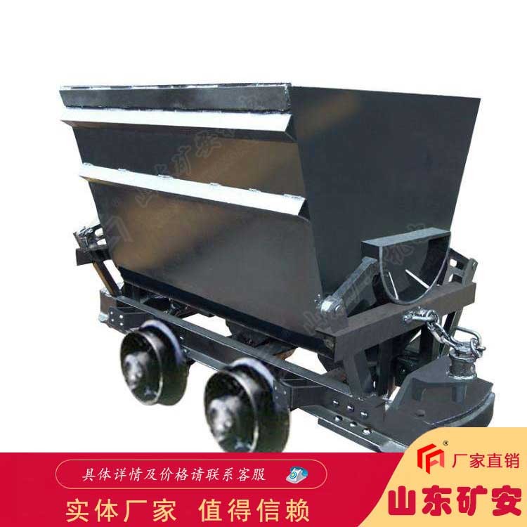 KFU0.75-6翻斗式礦車堅固耐用 結(jié)構(gòu)簡單 U型井下運輸車