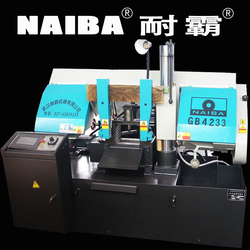 武漢耐霸金屬帶鋸床GZK330數(shù)控鋸床自動(dòng)夾緊