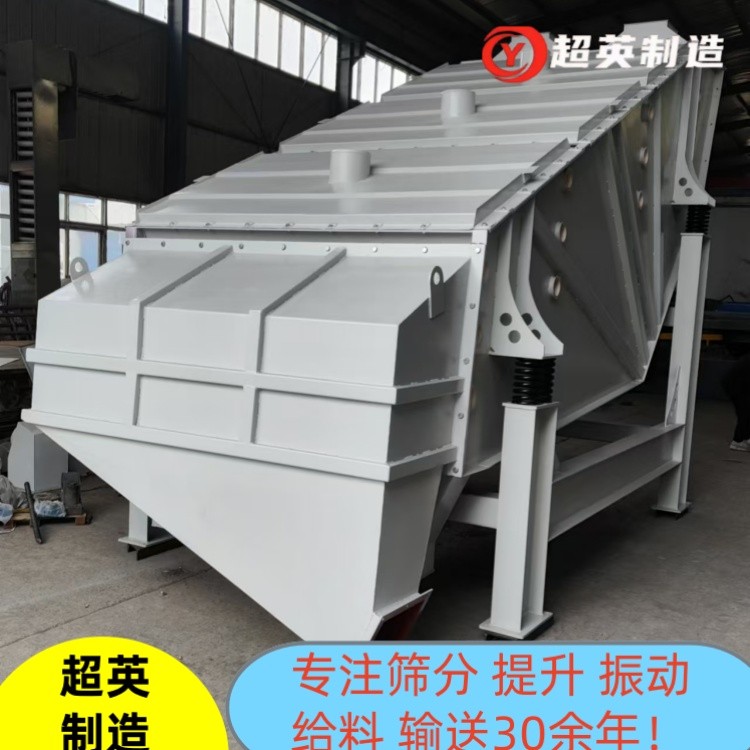 浙江振動(dòng)概率篩采石場(chǎng)篩分設(shè)備 結(jié)實(shí)耐磨