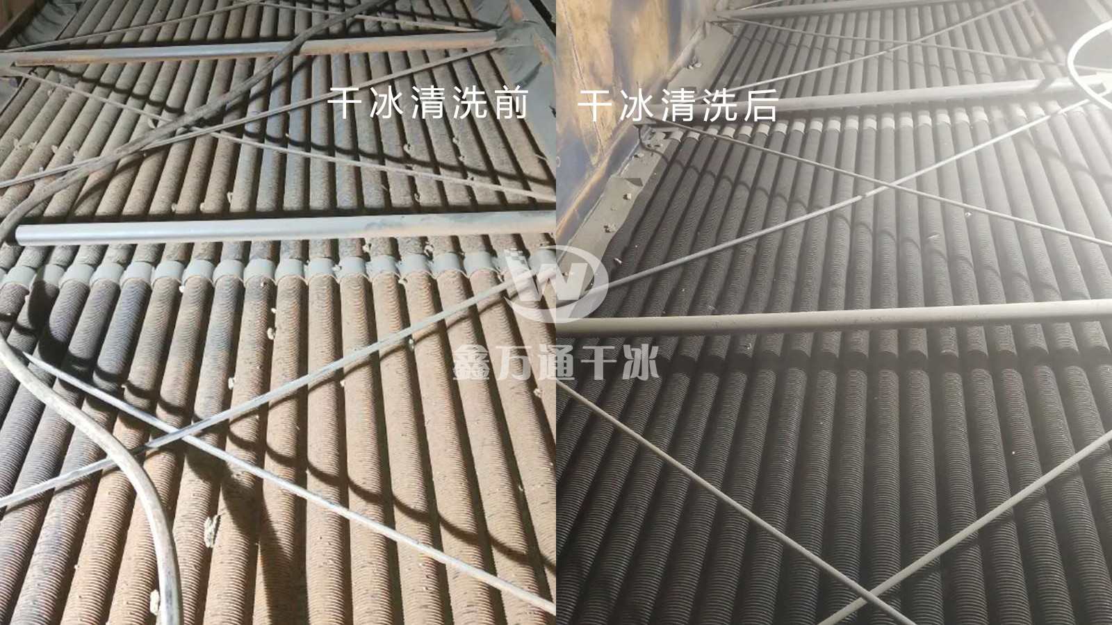 AQC鍋爐清洗，干冰清洗鍋爐翅片，鑫萬通