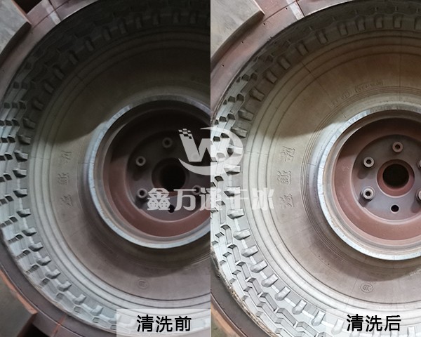 工業(yè)模具清洗，輪胎模具清洗，青島鑫萬通模具干冰清洗