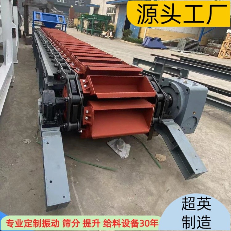 砂石鏈斗輸送機 脫水式撈渣機 工作穩(wěn)定