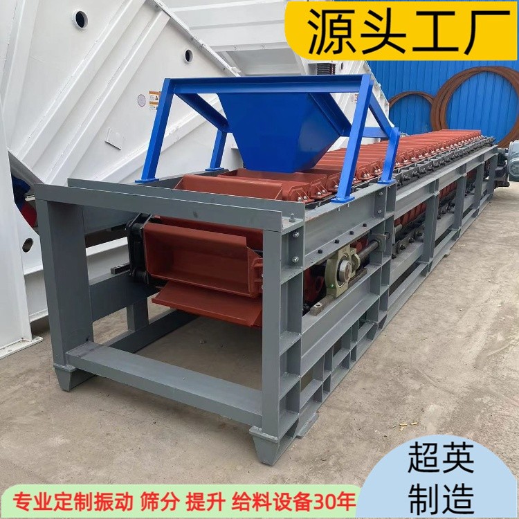 糧食輸送機(jī) 砂石鏈斗提升機(jī) 鏈斗撈渣機(jī)