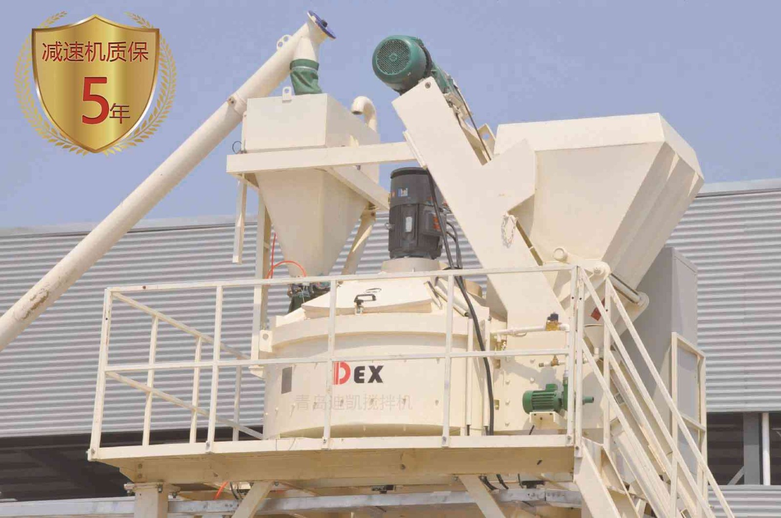 UHPC超高性能混凝土攪拌機持續(xù)發(fā)力擰緊行業(yè)攪拌“進(jìn)度條”