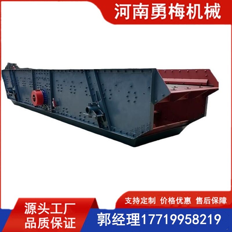 礦用雙層圓振動篩 稀油激振器礦用振動篩 