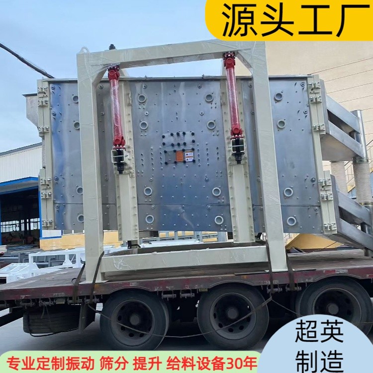 磨料粉末電動篩 雙四層搖擺篩廠家供應(yīng)商家實力強