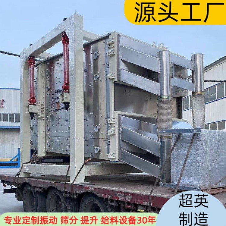 方搖篩不銹鋼 (20).jpg