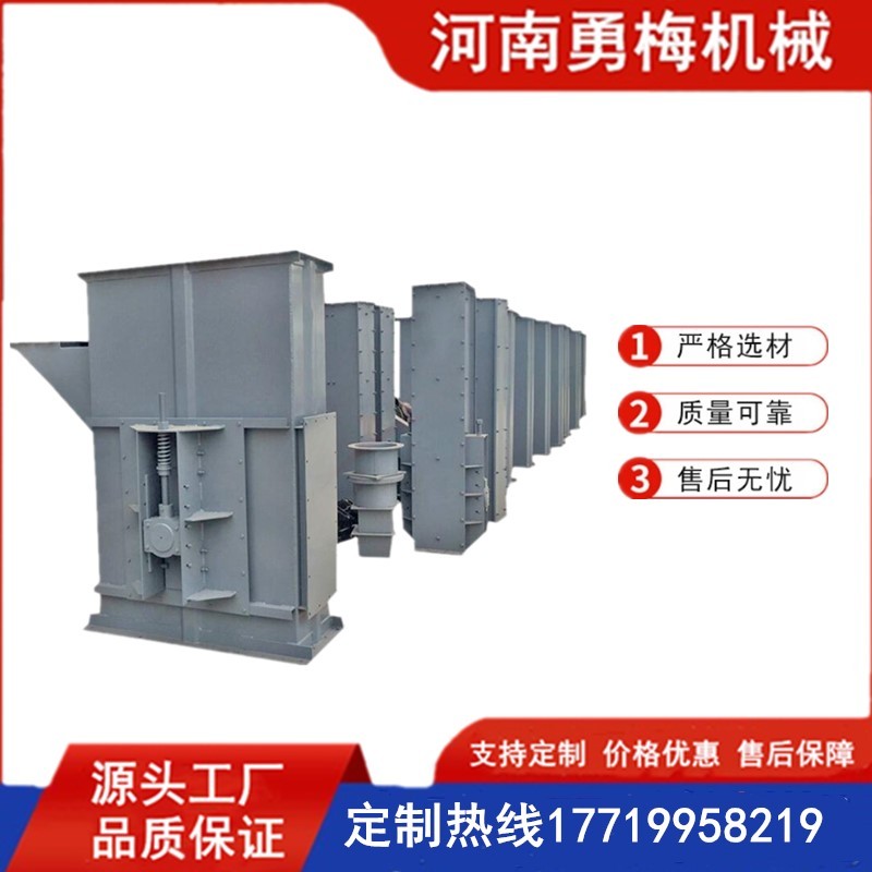 糧倉大豆小麥斗式提升機 皮帶式斗提機