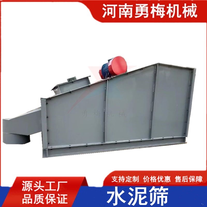 新鄉(xiāng)水泥結塊篩分機 水泥篩選機廠家