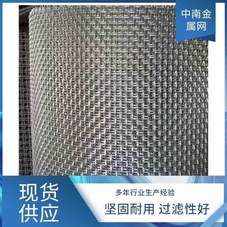 直排篩專用篩網(wǎng)