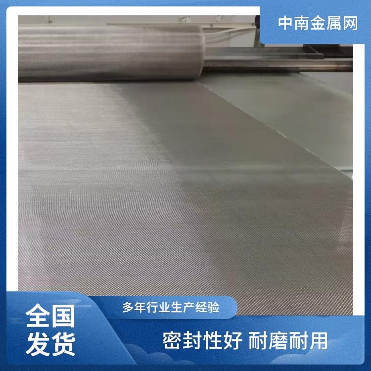 超聲波振動篩專用篩網(wǎng)