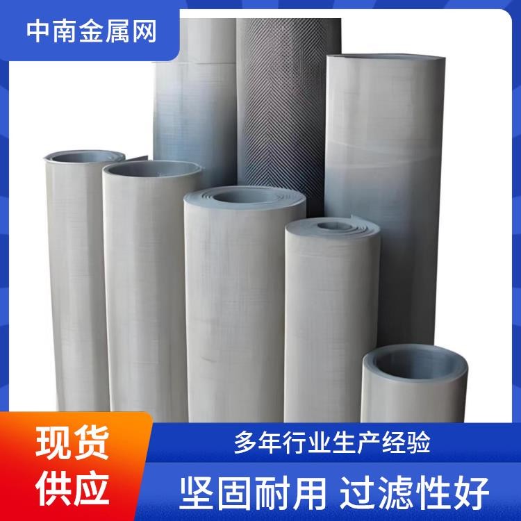 直線振動篩專用篩網(wǎng)