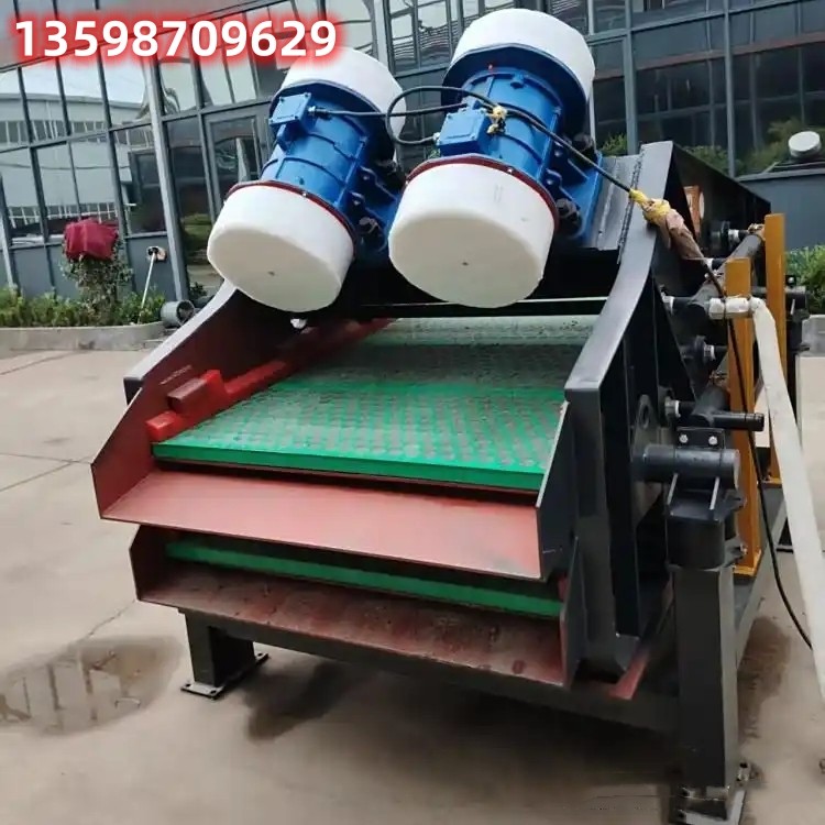 污泥砂漿振動(dòng)脫水篩高頻直線篩電動(dòng)篩選設(shè)備精煤砂石料廠水洗砂高頻篩分機(jī)械 