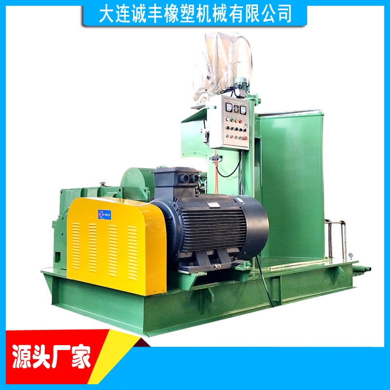 塑料熱塑型捏煉機系弄|PVC熱塑型煉膠機|大連誠豐