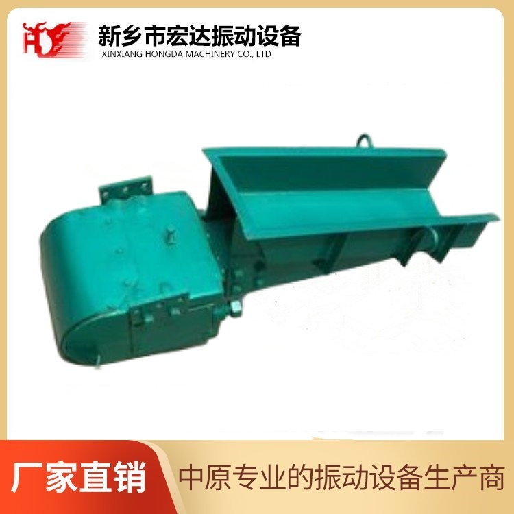 GZ電磁振動給料機(jī)-宏達(dá)振動設(shè)備有限責(zé)任公司 