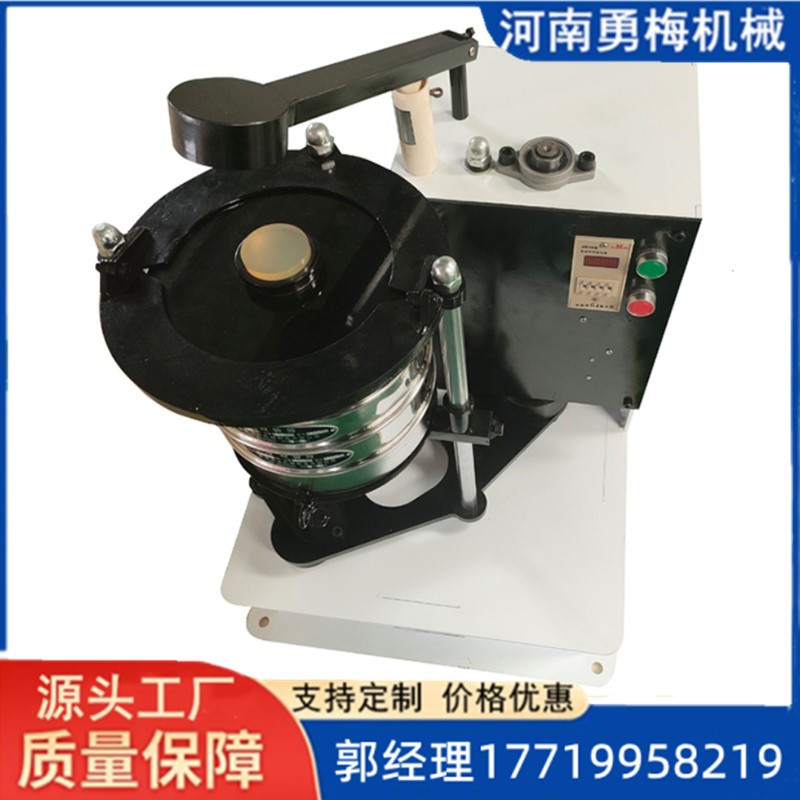 科研實(shí)驗(yàn)室拍打式標(biāo)準(zhǔn)振篩機(jī) 300拍擊篩