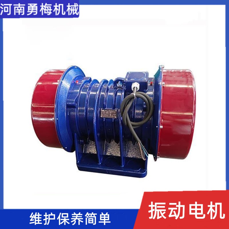 激振力可調(diào)三相異步振動(dòng)電機(jī) VB震動(dòng)電機(jī)