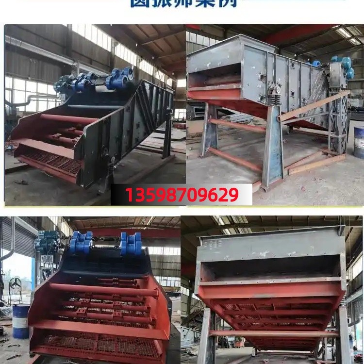 塊煤碎煤炭分離大型圓振動篩