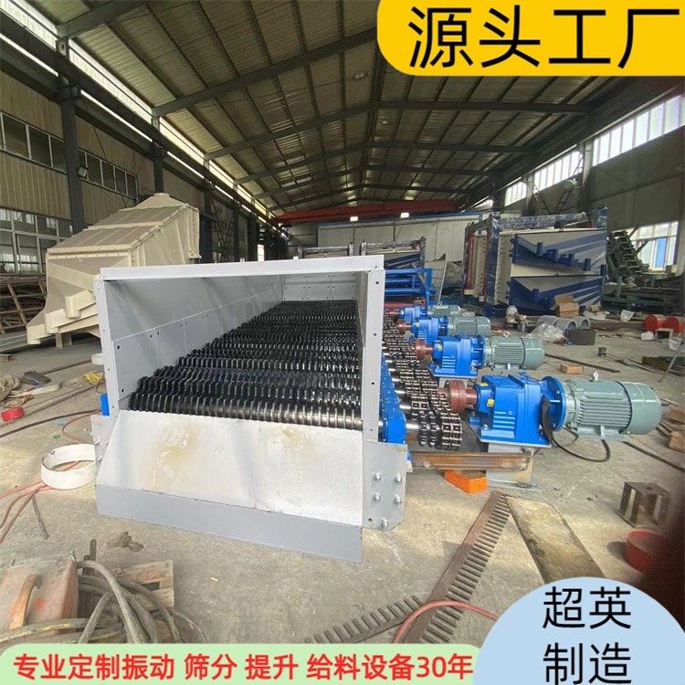 煤泥篩分設(shè)備 正弦篩廠(chǎng)家 泥石分離篩 