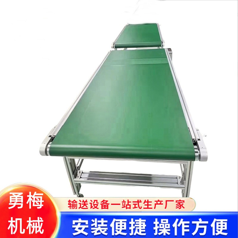 注塑機配套分流傳送帶式輸送機 裝卸貨小型爬坡機