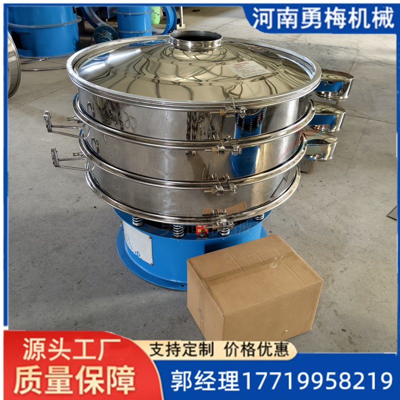 超細(xì)精細(xì)化分級(jí)電池材料篩分機(jī) 超聲波振動(dòng)篩