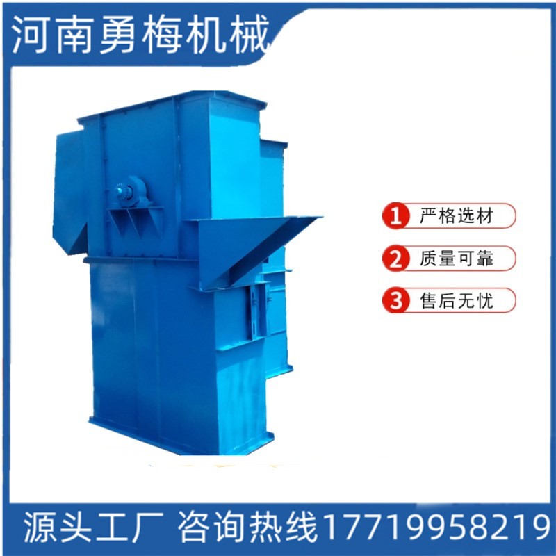 石膏粉鋼斗垂直輸送機(jī) 耐腐蝕板鏈提升機(jī) 