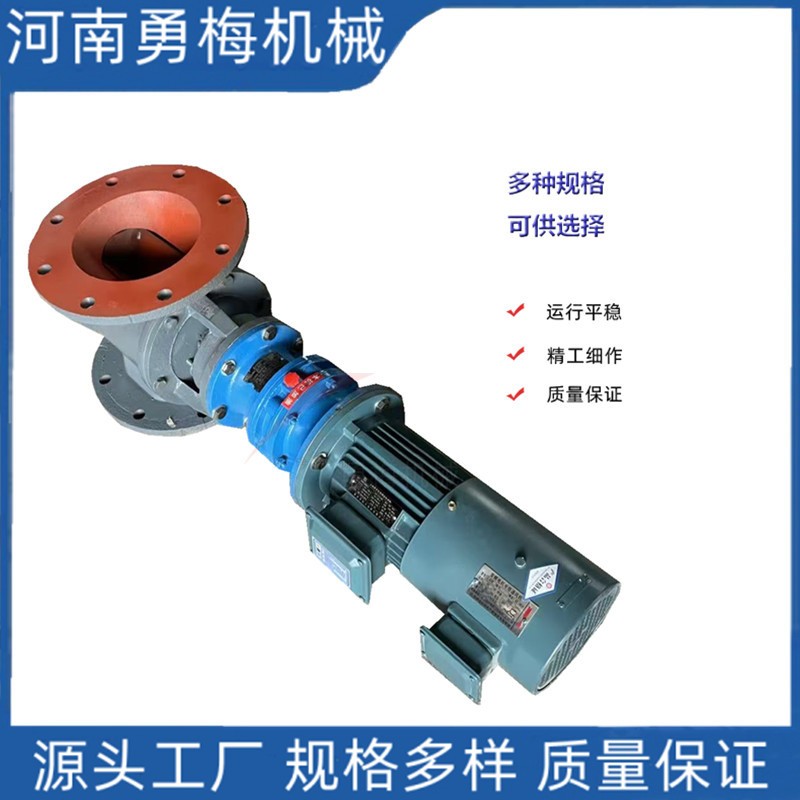 實(shí)體工廠支持訂制消石灰變頻旋轉(zhuǎn)給料器