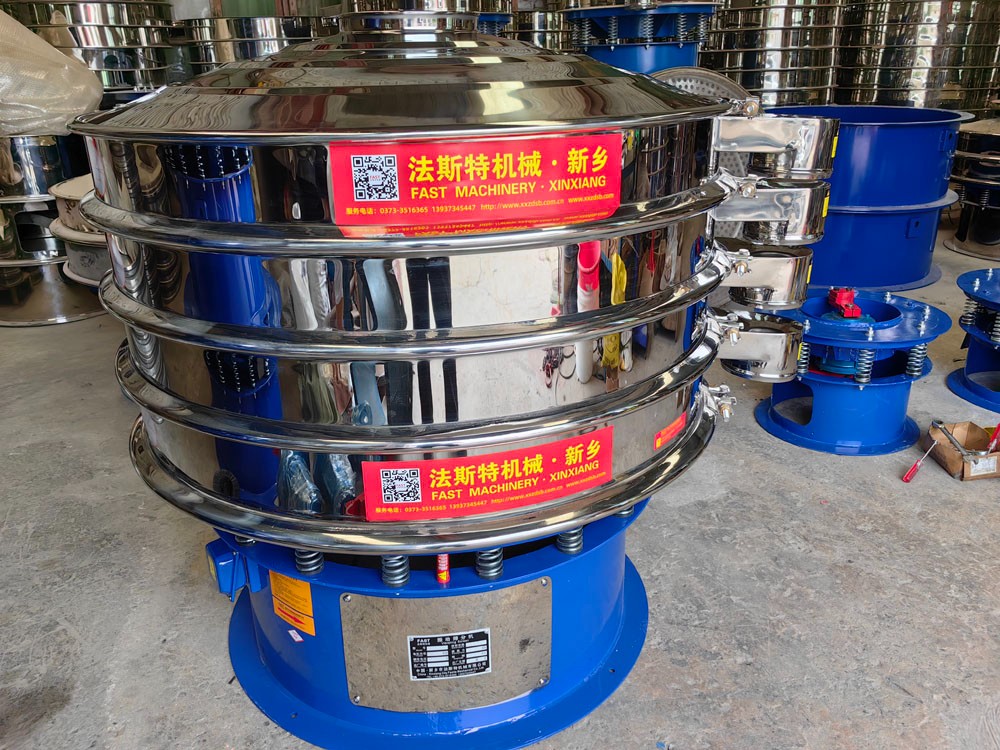 法斯特分選機(jī)篩選機(jī)廠家推薦