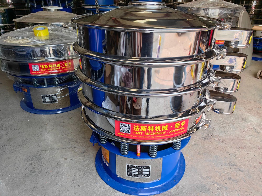 粉末振動篩公司、粉末過濾篩、粉末除雜電動篩振動篩