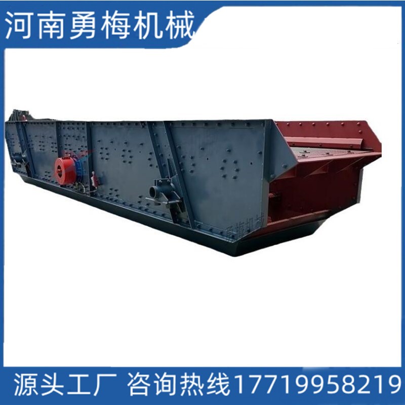 礦用篩選設(shè)備雙層振動(dòng)篩 石料篩分機(jī)