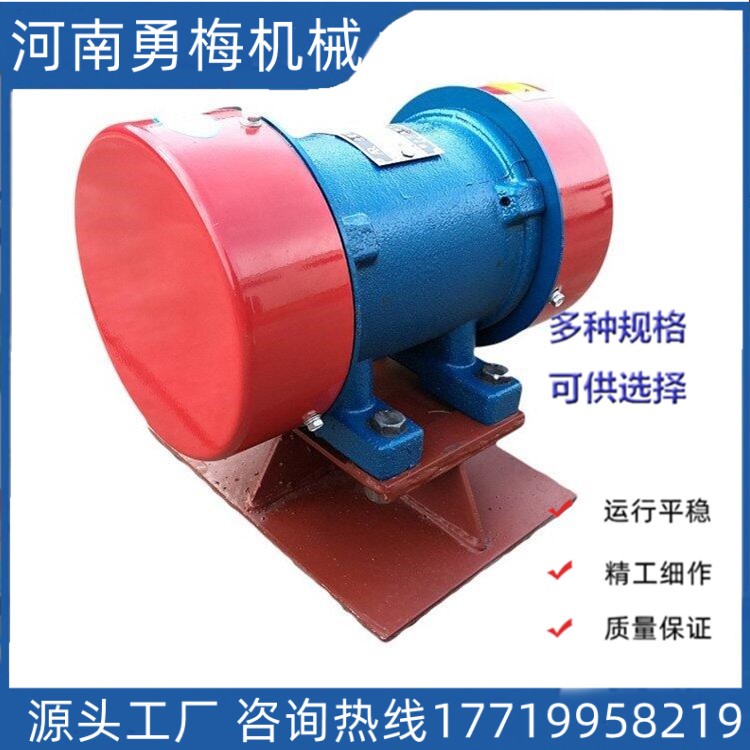 防堵料倉平板振動電機(jī) LZF-5倉壁振動器