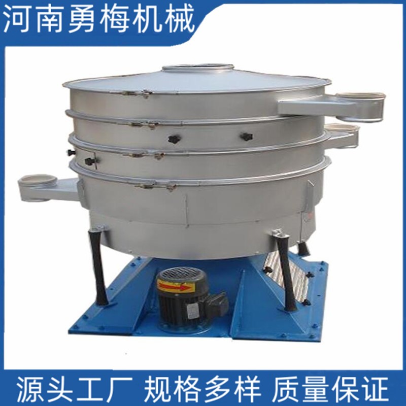 YBS1000硅石粉仿人工搖晃篩 圓搖篩機(jī)