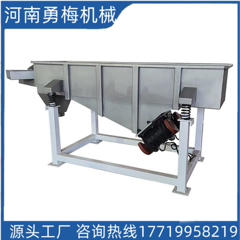 單層多層分級(jí)篩選DZSF直線振動(dòng)篩生產(chǎn)廠家