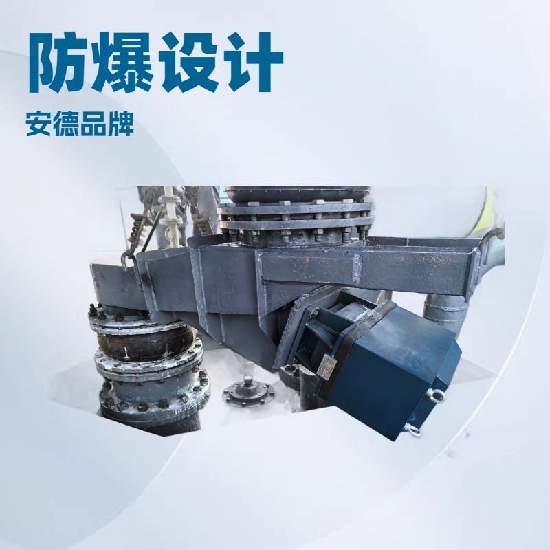 電磁振動給料機，電磁防爆振動給料機