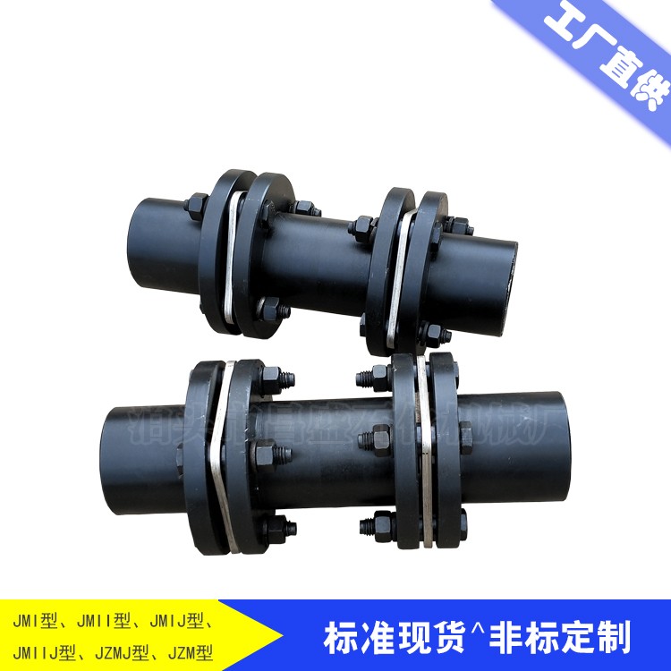 泊頭昌盛JM型彈性膜片聯(lián)軸器