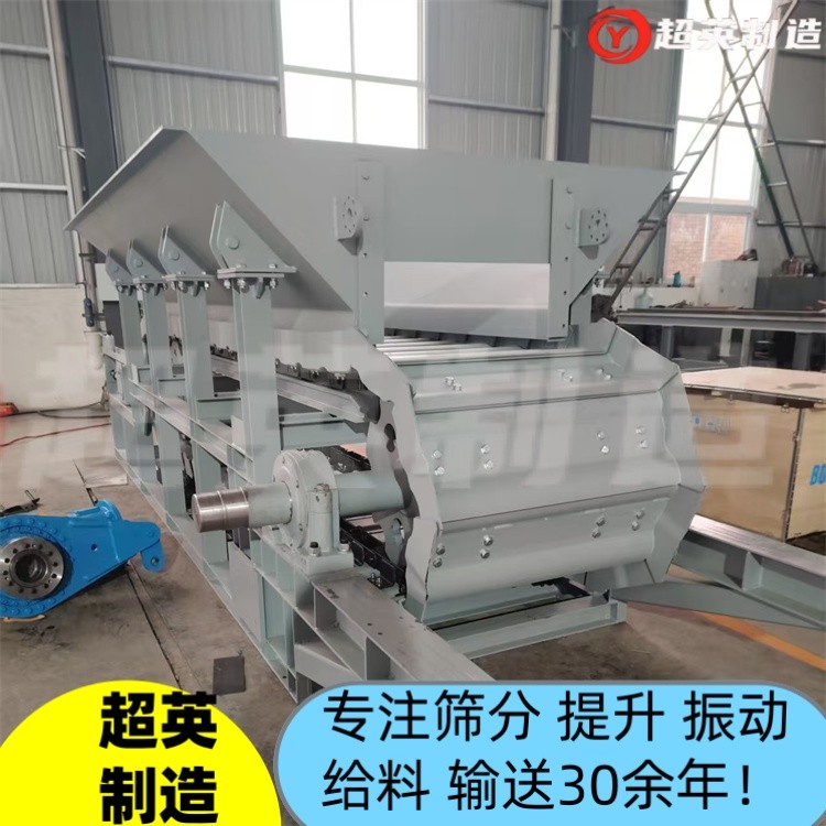 鏈板輸送機 礦用刮板機石頭塊板式喂料機