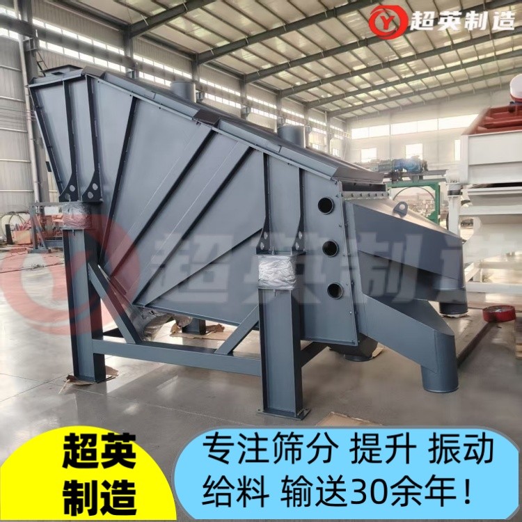 碎煤振動(dòng)篩 概率篩廠家 耐火材料電動(dòng)篩配件