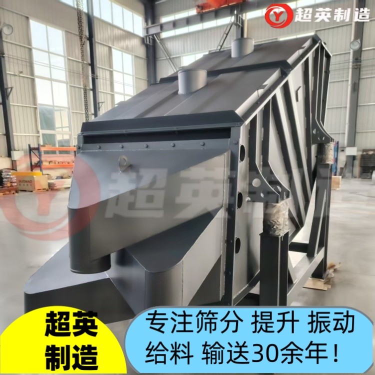 礦山石料振動篩 概率篩廠家 耐腐蝕耐磨