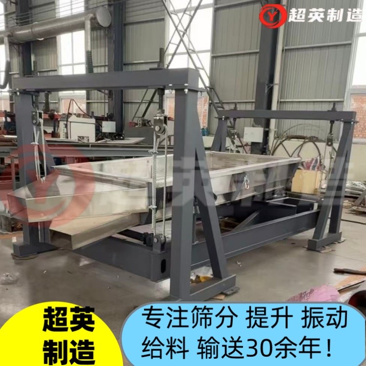 精細(xì)篩分淀粉設(shè)備 不銹鋼平面回轉(zhuǎn)篩懸浮式直線篩