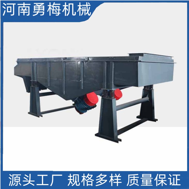 水泥石灰石用直線振動篩 耐磨礦石分級篩