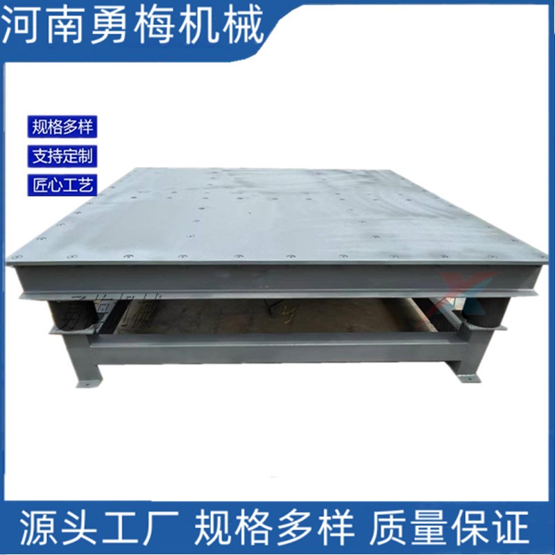 新鄉(xiāng)水泥軌枕石振動(dòng)平臺(tái)生產(chǎn)廠家