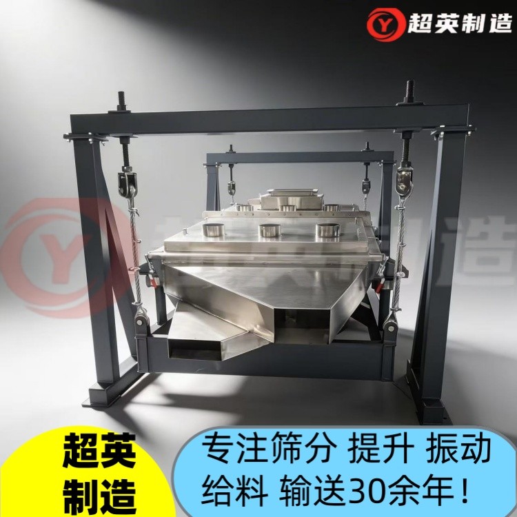 糧食電動篩 平面回轉(zhuǎn)篩廠家適應(yīng)性強